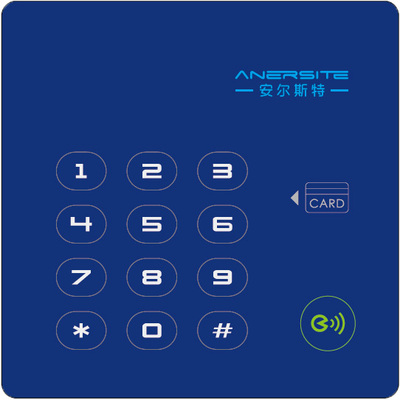 安尔斯特IC/ID复合一体机